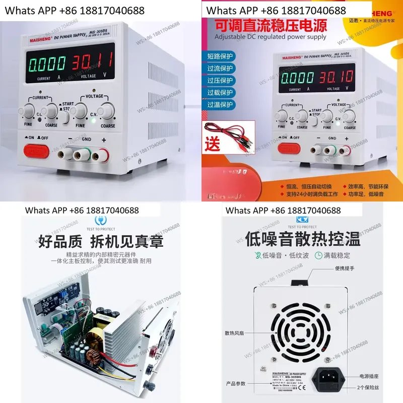High Precision Dc Power Supply 30V 10A - 1PC for MS3020 MS365C Digital Display