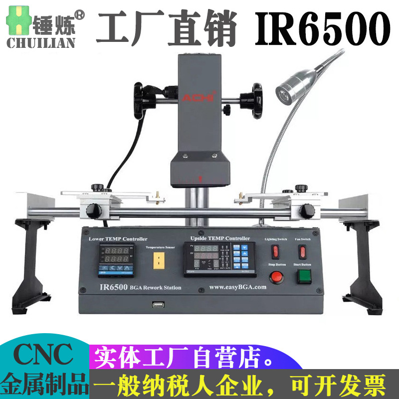 ACHI IR6500 Infrared BGA Solde - đánh giá và giá Infrared Bga Rework Station